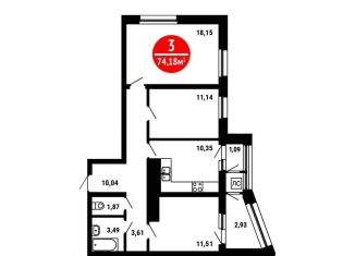 3-комнатная квартира на продажу, 74.2 м2, Уфа, ЖК 8 Марта