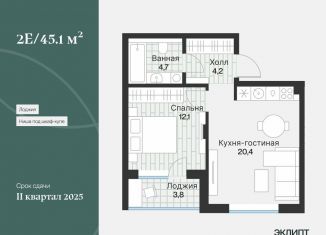 Продаю 1-ком. квартиру, 43.2 м2, Тюмень