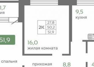 Продам 2-комнатную квартиру, 51.9 м2, Красноярск, Норильская улица, с2