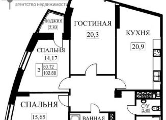 3-комнатная квартира на продажу, 103 м2, Казань, улица Карбышева, 12А, ЖК Авалон Сити
