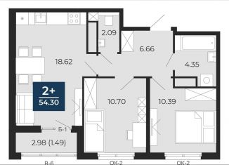 Продажа 2-комнатной квартиры, 54.3 м2, Тюмень