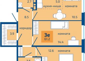 Трехкомнатная квартира на продажу, 61.2 м2, Пермский край