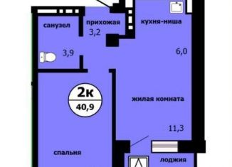 Продается двухкомнатная квартира, 40.9 м2, Красноярск, Свердловский район