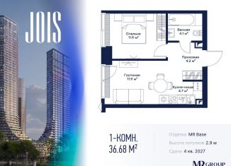 Продается 1-комнатная квартира, 36.7 м2, Москва, метро Хорошёвская, 3-й Силикатный проезд, 10