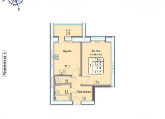 Продажа 1-комнатной квартиры, 43.2 м2, Орловская область, Лесная аллея, 4