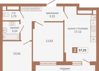 2-комнатная квартира на продажу, 57.2 м2, Екатеринбург, метро Геологическая