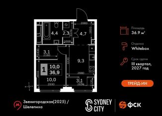 Продам однокомнатную квартиру, 36.9 м2, Москва, станция Хорошёво, жилой комплекс Сидней Сити, к6/3