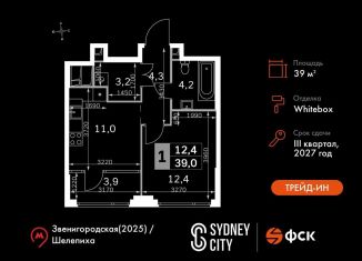 1-комнатная квартира на продажу, 39 м2, Москва, жилой комплекс Сидней Сити, к6/3