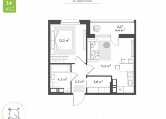 Продается 1-комнатная квартира, 42.8 м2, Тверь