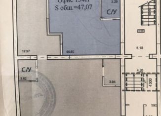 Продаю помещение свободного назначения, 47.7 м2, Абакан