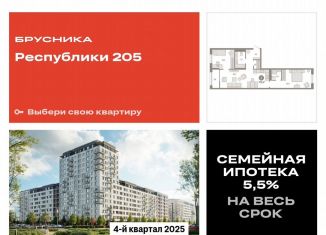 2-комнатная квартира на продажу, 77.2 м2, Тюменская область, улица Республики, 203к1