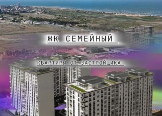 Однокомнатная квартира на продажу, 45 м2, Махачкала, Хушетское шоссе, 3