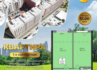 Однокомнатная квартира на продажу, 60.8 м2, Махачкала, улица Магомедтагирова, 190