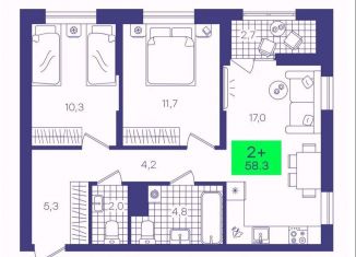 Продажа 2-ком. квартиры, 58.3 м2, Тюмень, улица Василия Малкова, 3