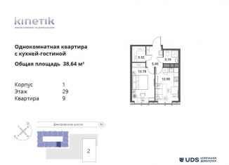 Продажа 2-комнатной квартиры, 38.6 м2, Москва, метро Селигерская, Дмитровское шоссе, 75/77