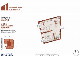 Продам 1-комнатную квартиру, 40.8 м2, Нижний Новгород, метро Московская