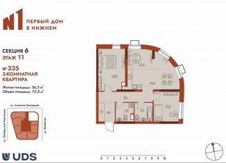 Продам 3-комнатную квартиру, 72.5 м2, Нижний Новгород, метро Чкаловская