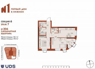 Продается двухкомнатная квартира, 57.3 м2, Нижний Новгород, метро Московская