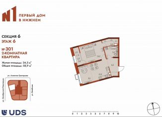 Продам 2-ком. квартиру, 55.9 м2, Нижний Новгород, метро Московская