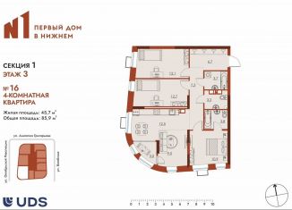 Продам 4-ком. квартиру, 85.9 м2, Нижний Новгород, метро Московская