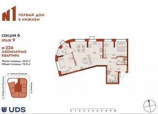 Продажа 3-ком. квартиры, 76.8 м2, Нижний Новгород, метро Московская