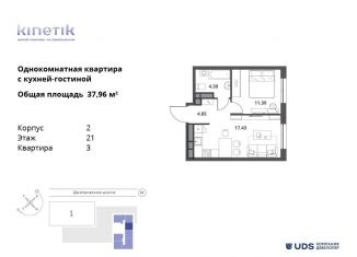 Продам 2-комнатную квартиру, 38 м2, Москва, метро Селигерская, Дмитровское шоссе, 75/77