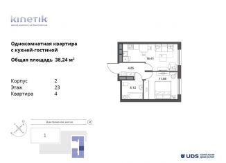 Продается 2-комнатная квартира, 38.2 м2, Москва, метро Селигерская, Дмитровское шоссе, 75/77