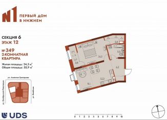 Продается 2-комнатная квартира, 55.9 м2, Нижний Новгород, метро Московская