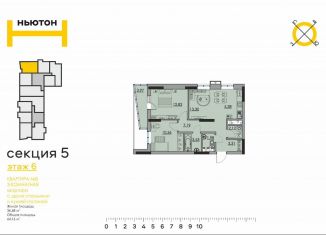 Продается трехкомнатная квартира, 64.2 м2, Пермь, ЖК Ньютон, улица Фридриха Энгельса, 18