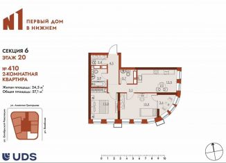 Продается двухкомнатная квартира, 57.1 м2, Нижний Новгород, метро Московская