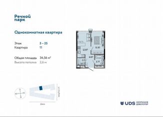 Продам 2-ком. квартиру, 34.6 м2, Ижевск, Ленинский район