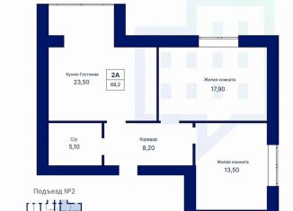 Продам 2-комнатную квартиру, 68.6 м2, Бузулук, улица Гавриила Державина, 5