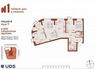 3-комнатная квартира на продажу, 76.8 м2, Нижний Новгород, метро Московская