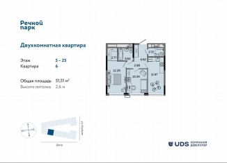 Продается 2-ком. квартира, 51.5 м2, Ижевск, Ленинский район