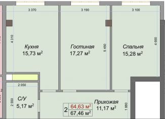 Продажа 2-комнатной квартиры, 67 м2, Нальчик, улица Атажукина, 10Б, район Предгорный