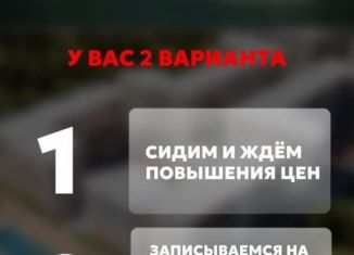 Продам однокомнатную квартиру, 43.7 м2, Махачкала, Благородная улица, 10