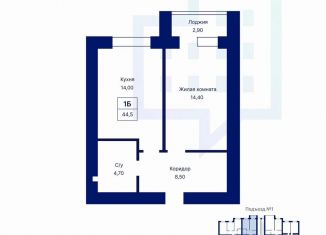 Продажа 1-комнатной квартиры, 45.2 м2, Бузулук, улица Гавриила Державина, 5