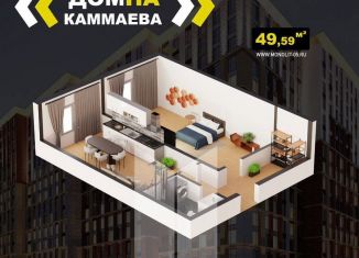 Продаю 1-ком. квартиру, 49.6 м2, Махачкала, улица Каммаева, 22