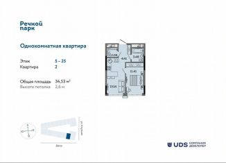 Продается 2-комнатная квартира, 34.5 м2, Ижевск, Ленинский район