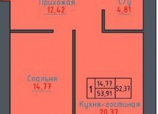 Продаю 1-ком. квартиру, 53.9 м2, Оренбург, Уральская улица, 4, Ленинский район