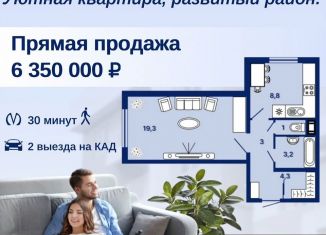 Продам 1-ком. квартиру, 39.6 м2, Санкт-Петербург, Муринская дорога