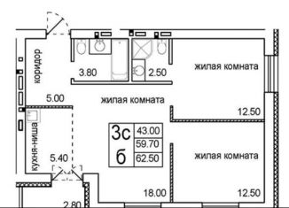 Продается 3-комнатная квартира, 62.5 м2, Новосибирск, улица Кирова, 342