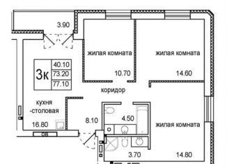 Продажа трехкомнатной квартиры, 77.1 м2, Новосибирск, улица Кирова, 342