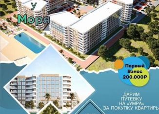 Продам квартиру студию, 30 м2, Дагестан, улица Дахадаева, 22