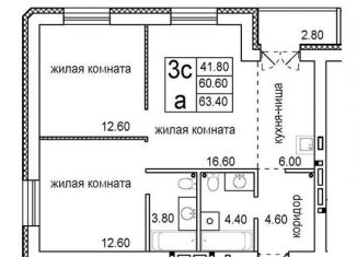 3-ком. квартира на продажу, 63.4 м2, Новосибирск, улица Кирова, 342