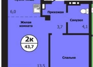 Продаю 2-комнатную квартиру, 43.7 м2, Красноярск, улица Лесников, 51Б