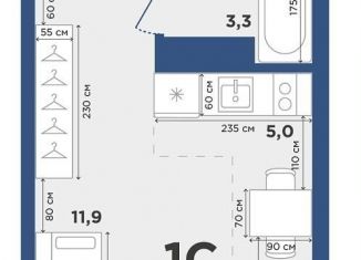 Продажа квартиры студии, 23.2 м2, Новосибирская область, Новоуральская улица, 2