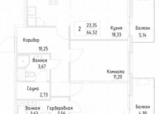 Продается 2-ком. квартира, 67.5 м2, Санкт-Петербург, Суздальское шоссе, 22к2, метро Парнас