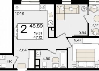 Продается 2-ком. квартира, 48.9 м2, Краснодар, микрорайон ХБК