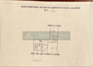 Продаю 2-комнатную квартиру, 42.7 м2, Новосибирск, улица 25 лет Октября, 18